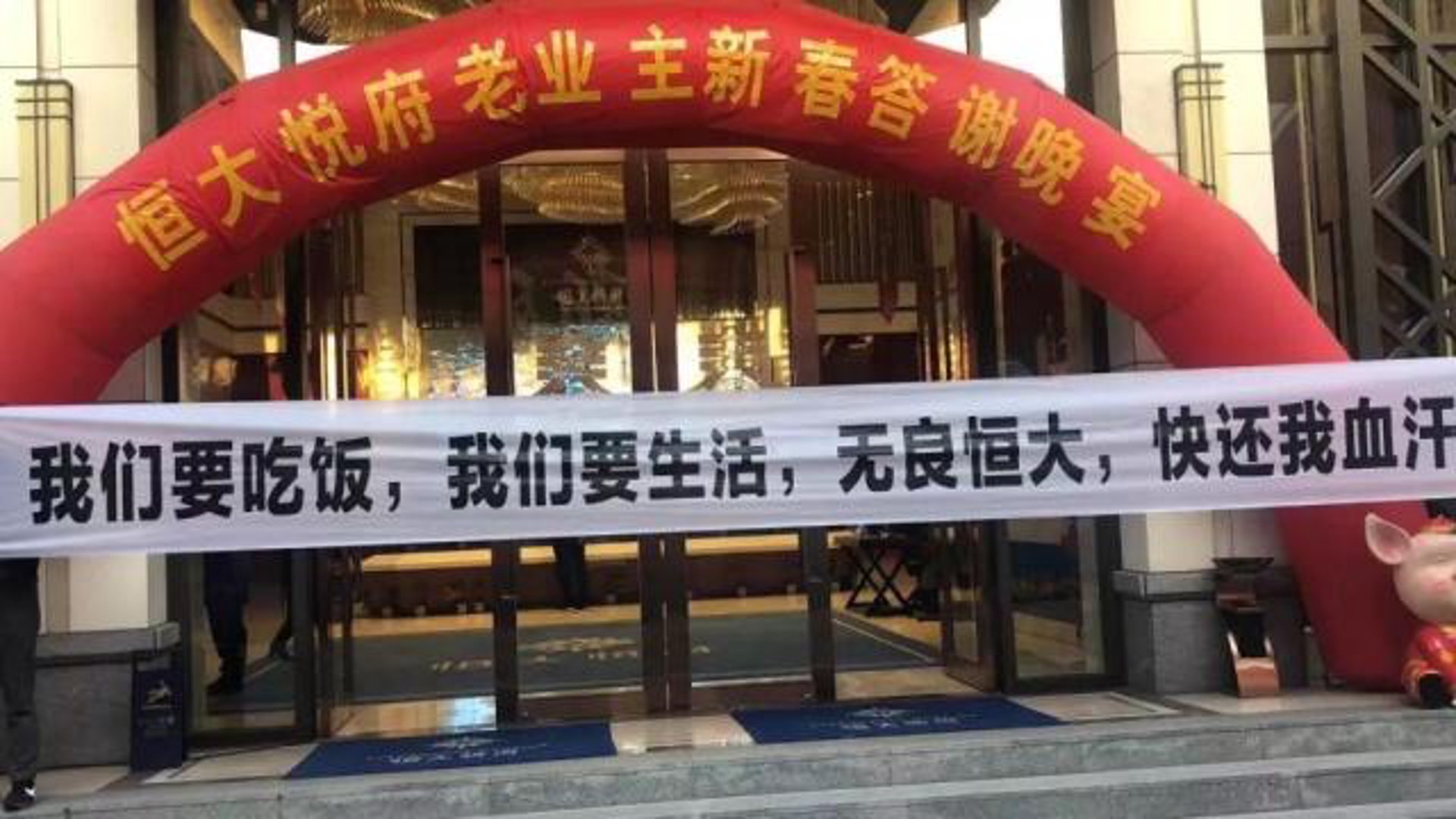 瑞安房产网