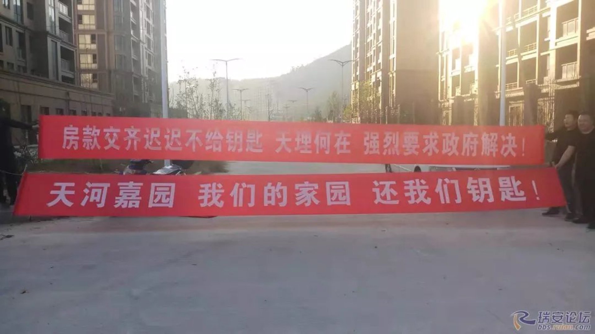 瑞安房产网
